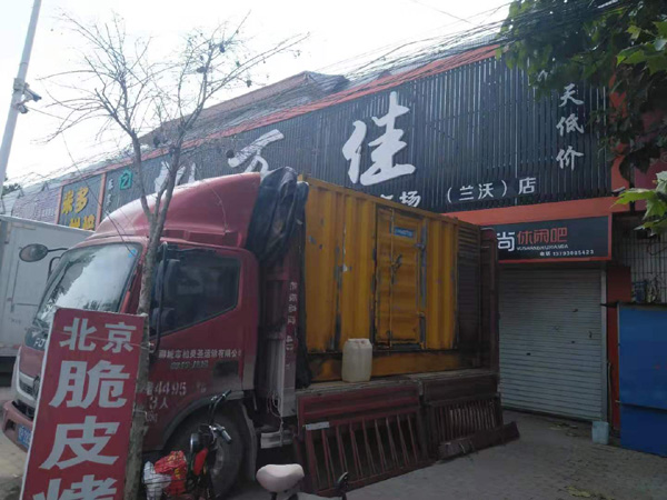 新化租赁发电机-柴油发电机组在火车站的应用 