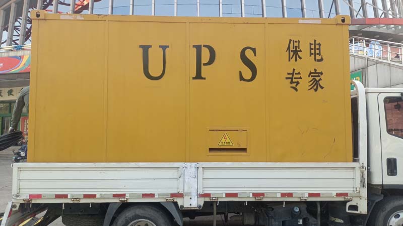 新化怎样判断柴油发电机组和UPS电源的配合工作是否正常？